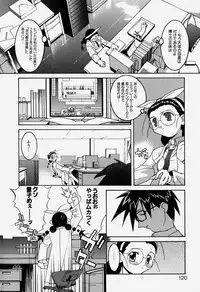 [Hayashiya Himehachi] MAD Joshu Tendoh Hiroko