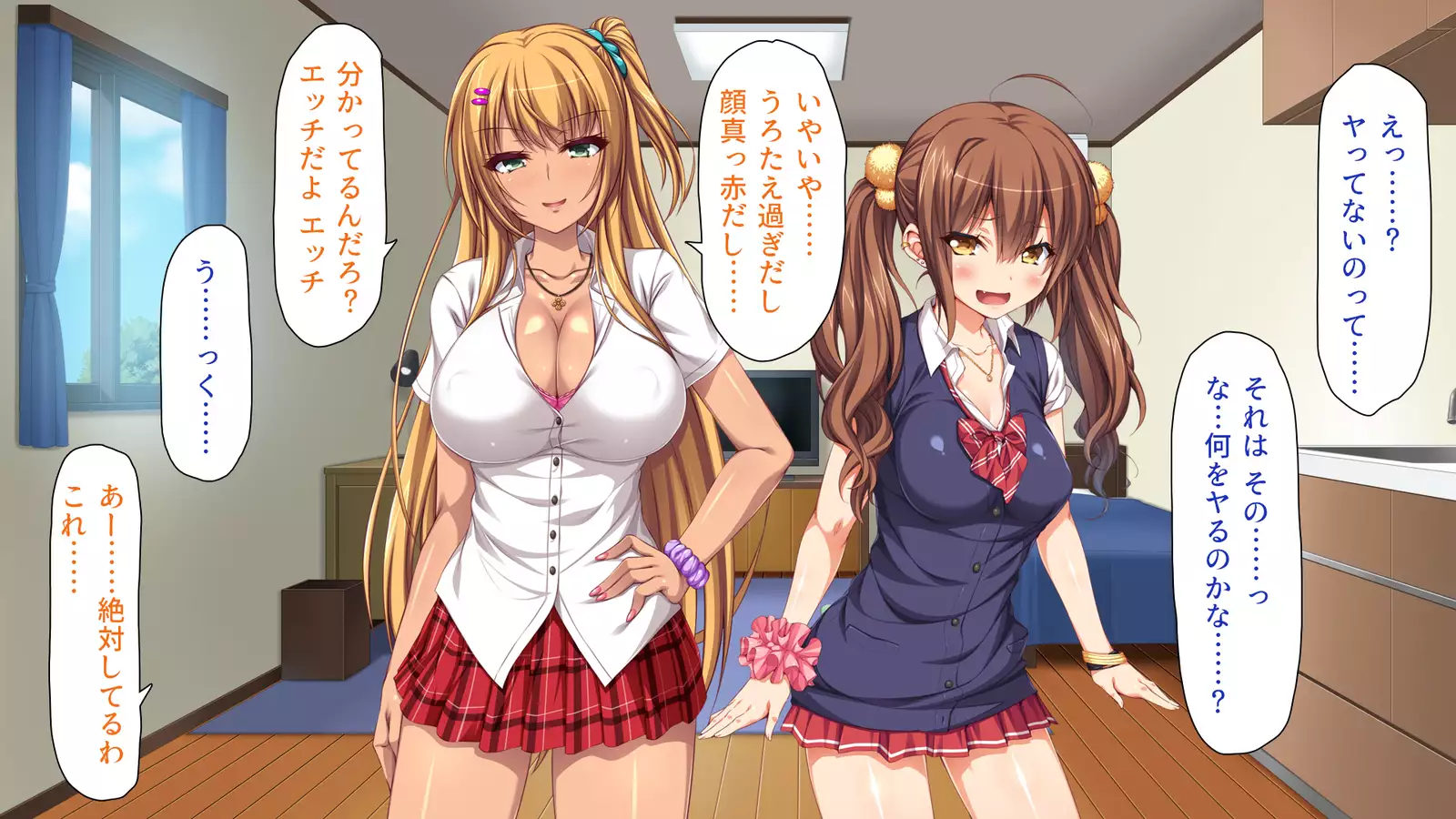 家出ビッチを拾ったら