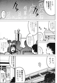 [Poo & Momodenbu (Various)] Minamokoisu
