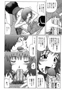 [Nitta Jun] Maji Doutei!?