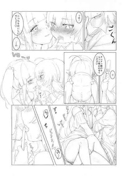 Sweating like crazy!!