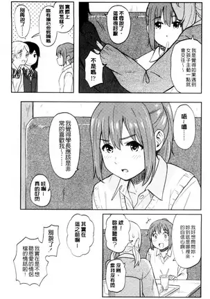 とくべつな毎日