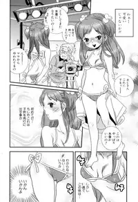 [Torino Munenik] Shirimampo