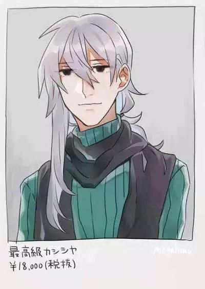 [カシオピュータ (豊音里ホヌ)] 江崎アヤメ羞恥心で魔力が出る