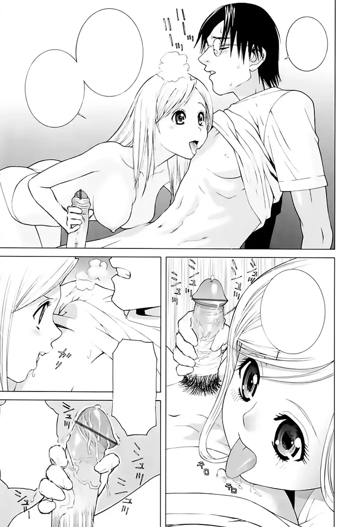 Imouto no Kawaii Takurami - Younger Sister's Lovely Plot Ch. 5-7