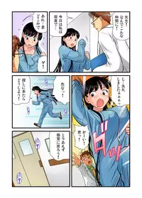 Gaticomi Vol. 37
