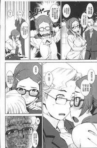 [Bakushishi AT] Joshi Kousei - schoolgirl anal sex [Chinese]