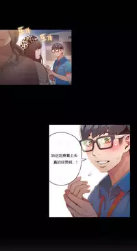 [Park Hyeongjun] Sweet Guy Ch.22-44 (Chinese)