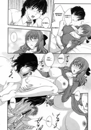 Inyuuzuma No Sono 1-6