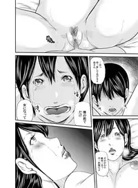 COMIC Magnum X Vol. 13 [Digital]