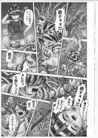 [Bow Rei] Himitsu no Hanazono 2 - The Secret Garden 2