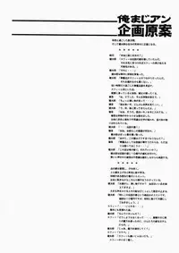 (C60) [MARUARAI (Arai Kazuki)] ARI (AIR?, Love Hina)