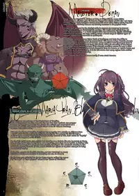 (C88) [DA HOOTCH (Various)] Bestiary 3 [English] {PSYN}