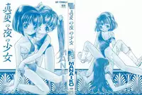 [MANA-KO] Manatsu no Yoru no Shoujo