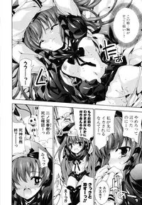 [Yuiga Naoha] Sweet cube [2007-08-01]