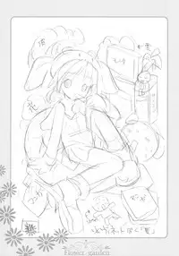 (Digi Natsu. 2006) [Electromagnetic Wave (POP)] Flower garden (Various)