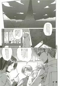 (CT11) [Purgic I.M.O (Murasaki Kajima)] SoRo style #9 (Ragnarok Online)