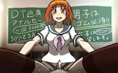 Itsumo no Koukei Season5