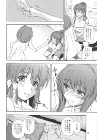 (COMIC1☆3) [Kensoh Ogawa (Fukudahda)] Fujibayashi Nado - Fujibayashi Twins After Story (Clannad) [Decensored]