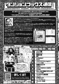 COMIC RiN 2009-08