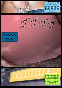 [vivian_gts (Vivian, Terada Ochiko)] Nimagu Daibe Futanari no Monogatari [Chinese] [Digital]