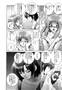 [Gun Ryuusei] Battle Oppai