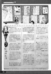 COMIC Megastore H 2011-03