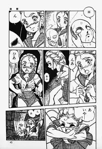 [Shinda Mane] THE RIDDLE