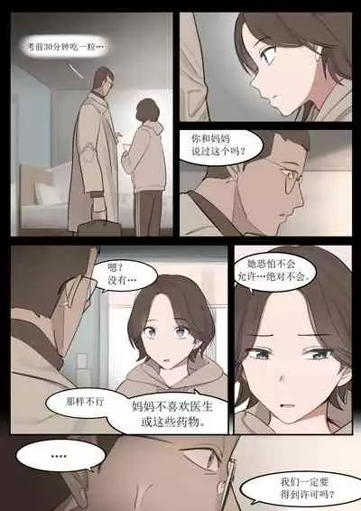 [HUACA] JUN21 [Chinese]