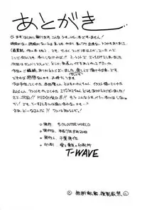 (C48) [CIRCLE OUTERWORLD (Chiba Shuusaku)] MIDGARD 7 (Ah! My Goddess)