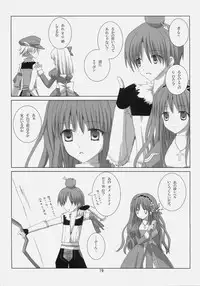 (C78) [EPI (Tatsumi Neon)] A square Ⅲ (Ragnarok Online)