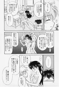 [Ditama Bow] Kibun Kibun