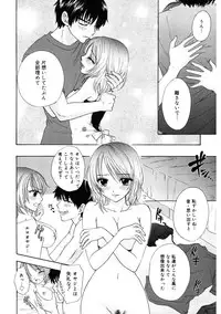 [Ozaki Miray] 365★SUPER COLOR +PLUS [Digital]