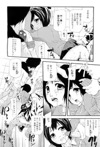 COMIC Megastore H 2011-03