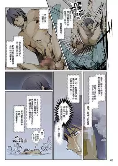 [UDON-YA (Kizuki Aruchu, ZAN)] FUROHILE Jitaku no Furo ni Hairu to Saki ni Shiranai Hadaka no Onna ga Haitteru [Digital] [Chinese] [屏幕髒了漢化組&空気系☆漢化]