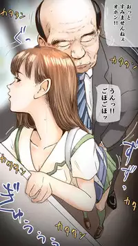 [Aino] tsugaku hapuningu hen