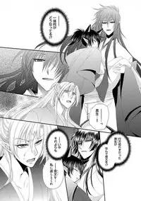 [Dr. Ten] Kyokutou Kidan