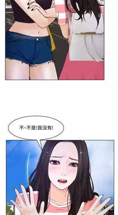 人夫的悸動 1-44