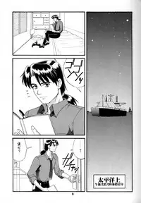 (C52) [Saigado (Ishoku Dougen)] Feel My Vibe (Neon Genesis Evangelion)