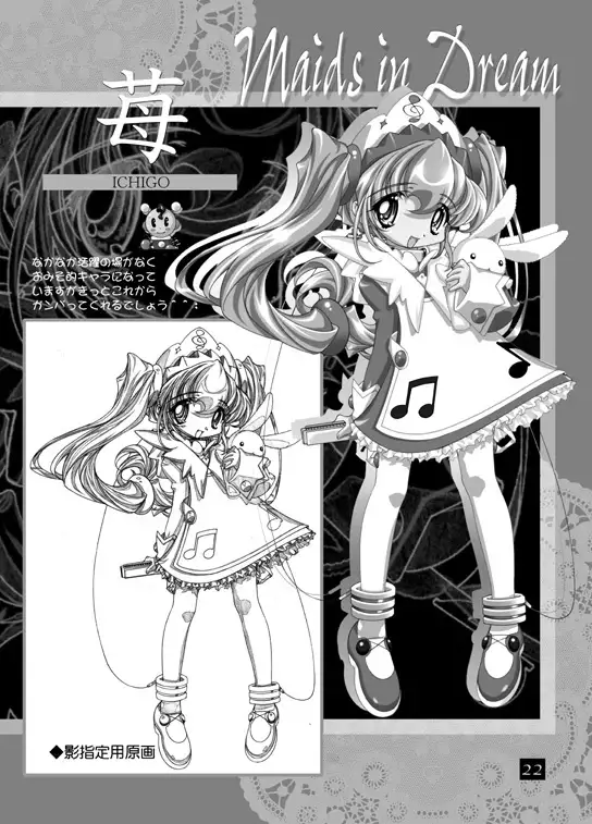 THE WORKS OF GENSHO SUGIYAMA 2001 SUMMER