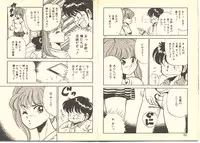 [Maakou] Dokkyun Heart