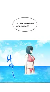 Change Partner Ch.1-19 (English) (Ongoing)