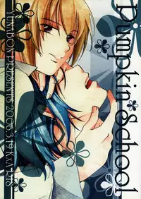 [Yunabon (Shikabane Christine)] Pumpkin School (Gundam SEED DESTINY)