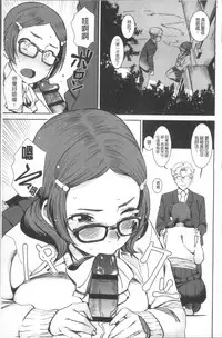 [Bakushishi AT] Joshi Kousei - schoolgirl anal sex [Chinese]