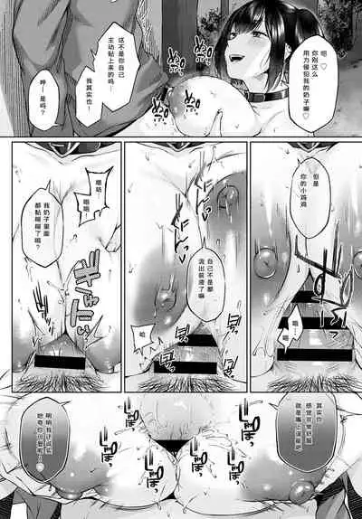 [Yuzuto Sen] Shecret (COMIC Anthurium 2021-02) [Chinese] [不可视汉化] [Digital]