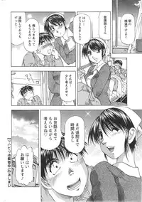 Action Pizazz DX 2013-11