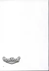 (C64) [Hellabunna (Iruma Kamiri)] Yumeroria (Yumeria)