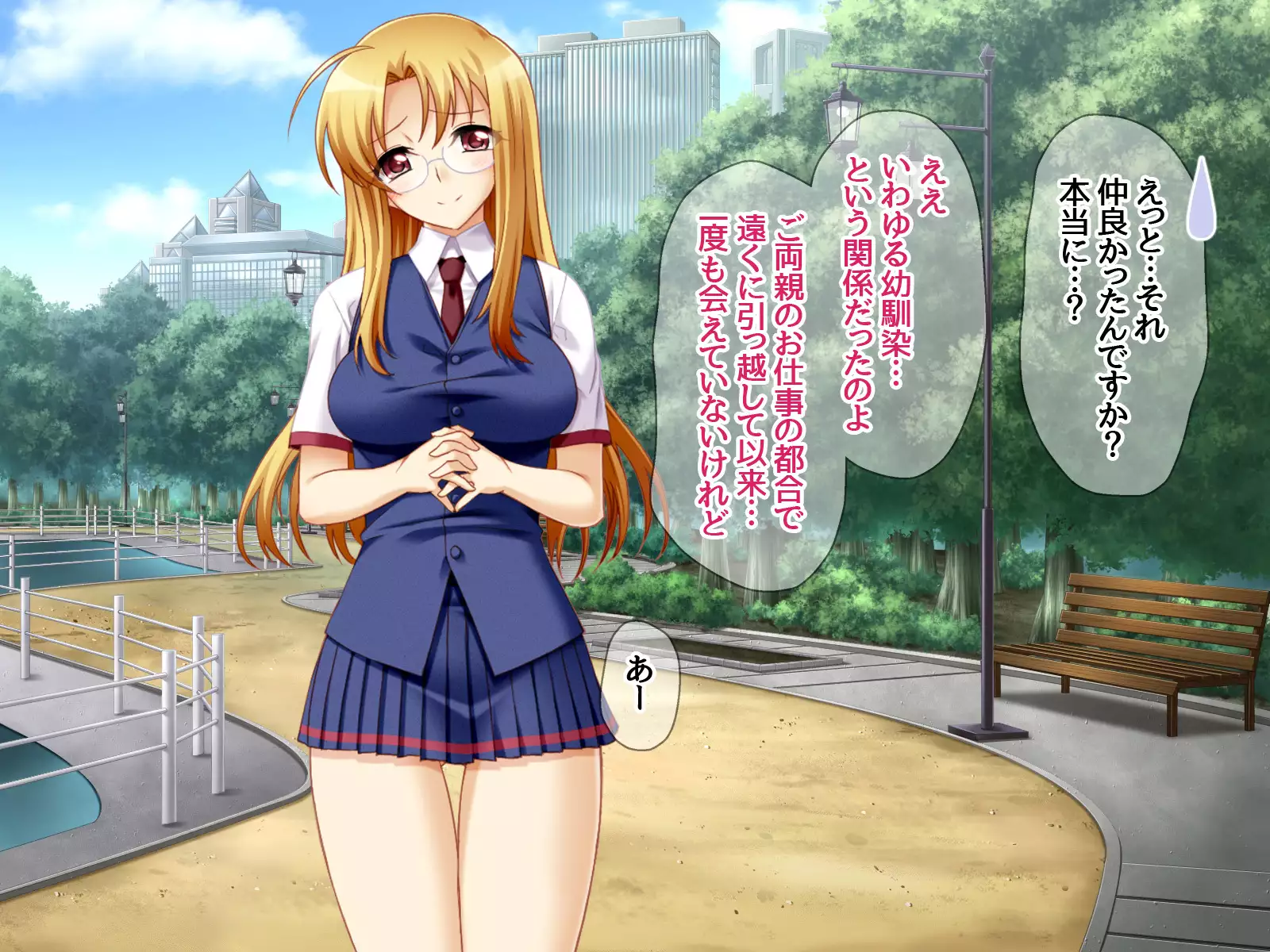 Gakuen Koukyuu Soap-jou Miyuki Senpai to Yomeochi Nama Honban