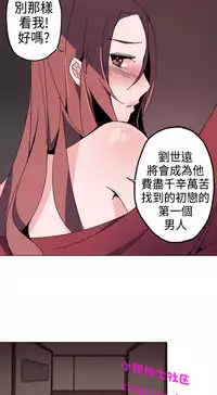 中文韩漫 灰姑娘的哥哥們 Ch.01-10 [Chinese]