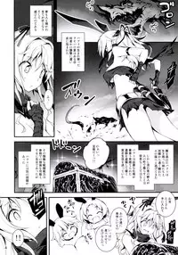(C90) [Kikurage-ya (Kikurage)] Kuro no Ryman to Touzoku Puffy